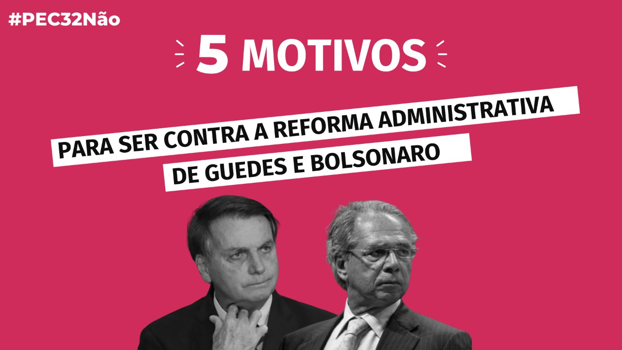 5 motivos para ser contra a Reforma Administrativa de Guedes e Bolsonaro